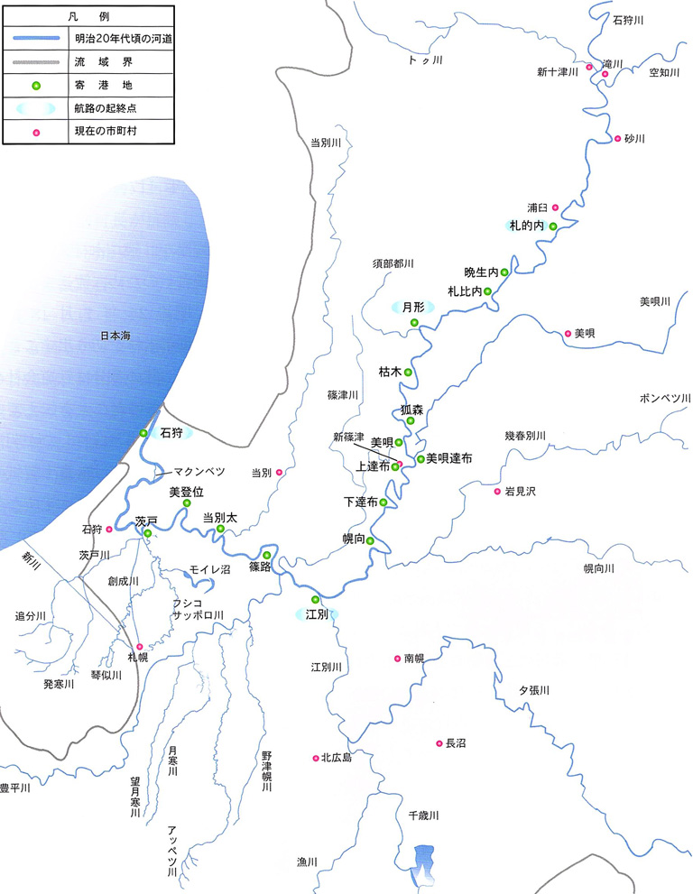 川と水辺の歴史旅◇北海道の川と舟運］道央の経済と文化を支えた大動脈 