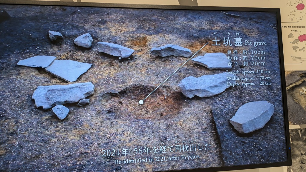 史跡キウス周堤墓群ガイダンスセンター