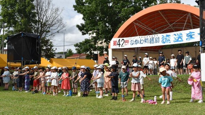 むかわ町穂別流送まつり