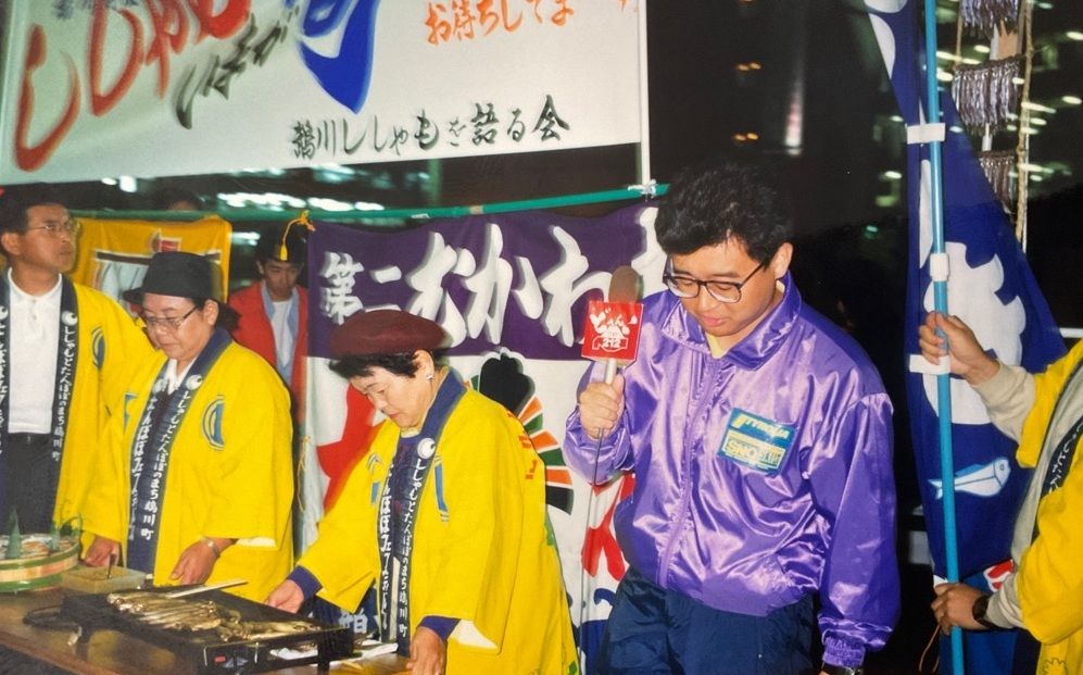 鵡川ししゃもを語る会