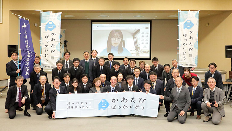 令和7年度かわたびほっかいどう活動報告会