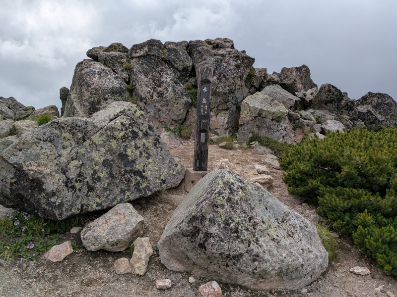 赤岳登山●赤岳山頂